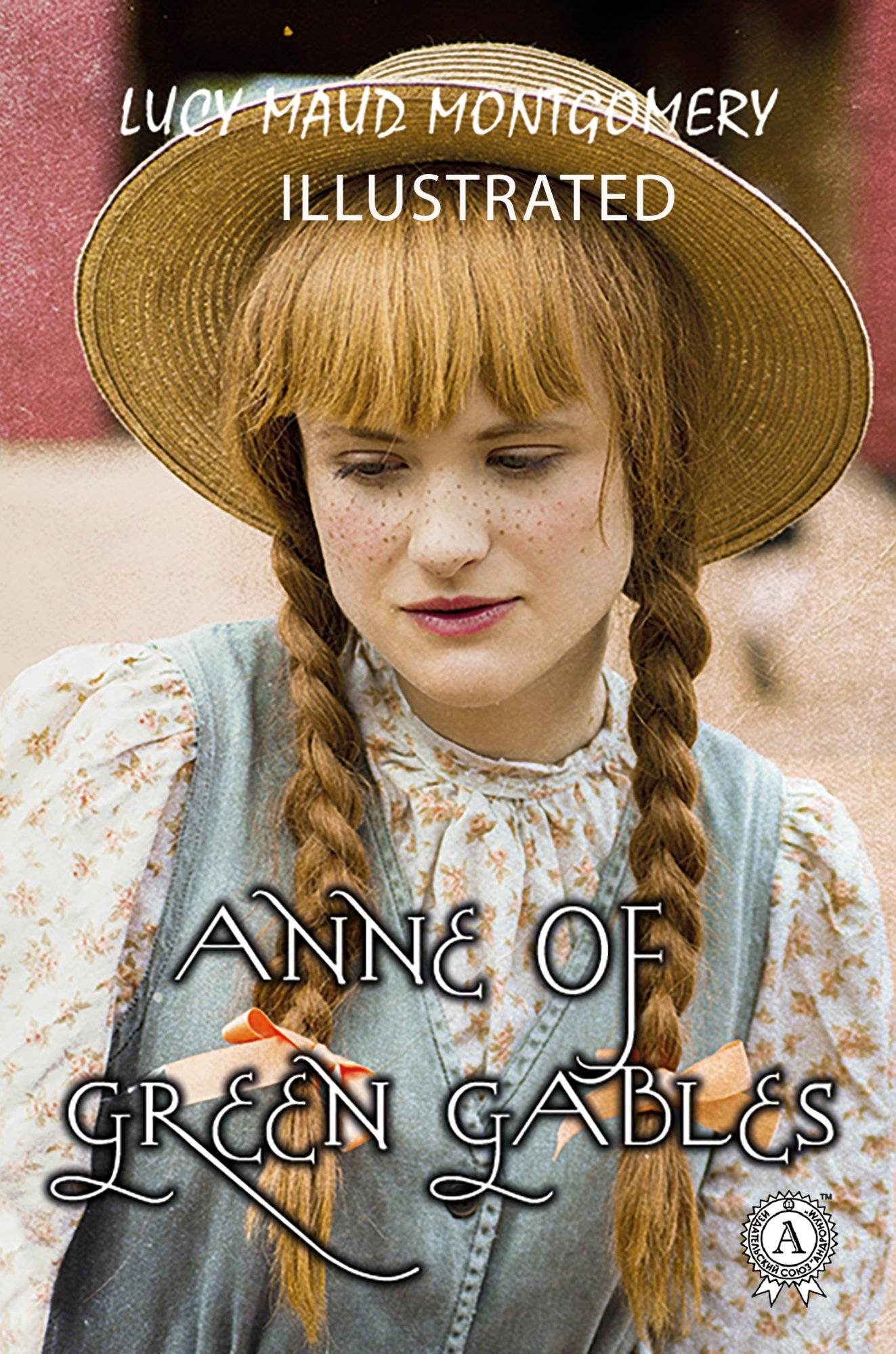 Книга Anne Of Green Gables Lucy Maud Montgomery ebook epub pdf fb2 формат фото 3 Книга Anne Of Green Gables Lucy Maud Montgomery ebook epub pdf fb2 формат обкладинка 3