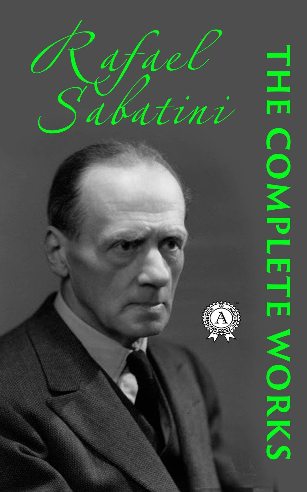 Книга Complete works of Rafael Sabatini CAPTAIN BLOOD, CAPTAIN BLOOD RETURNS, THE FORTUNES OF CAPTAIN BLOOD Rafael Sabatini epub pdf fb2 формат обкладинка 3