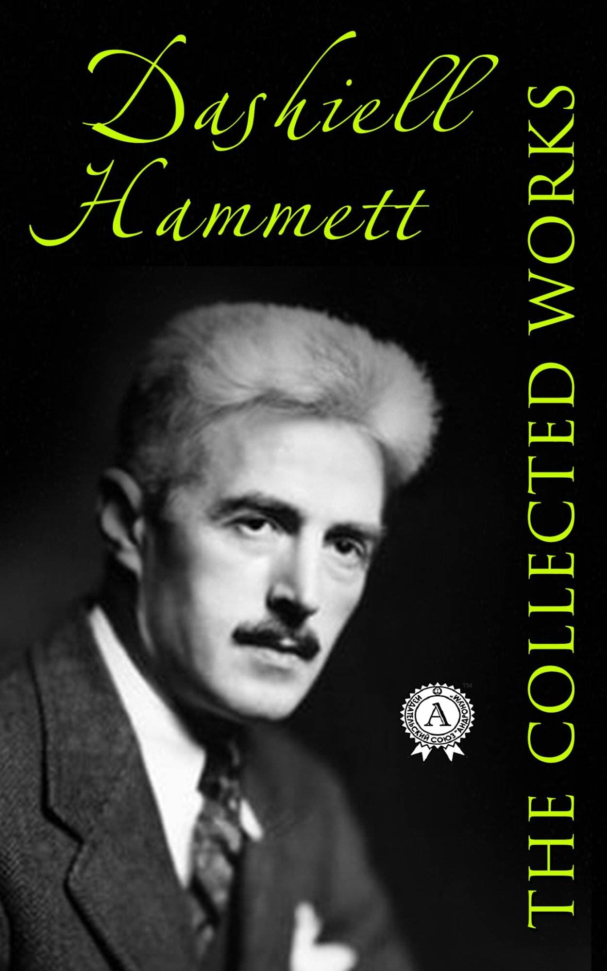 Книга The Adventures of Sam Spade and other stories Dashiell Hammett epub pdf fb2 формат фото 3 Книга The Adventures of Sam Spade and other stories Dashiell Hammett epub pdf fb2 формат обкладинка 3