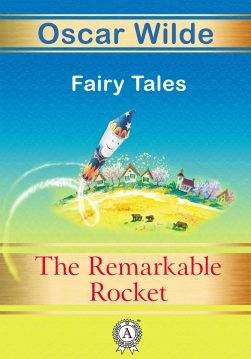 Книга The Remarkable Rocket  Oscar Wilde epub pdf fb2 формат обкладинка