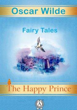 Книга The Happy Prince  Oscar Wilde epub pdf fb2 формат обкладинка