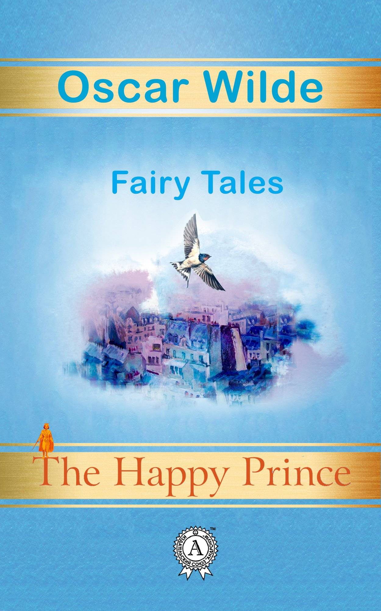 Книга The Happy Prince Oscar Wilde epub pdf fb2 формат фото 3 Книга The Happy Prince Oscar Wilde epub pdf fb2 формат обкладинка 3