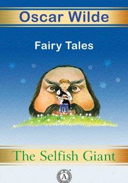 Книга The Selfish Giant  Oscar Wilde epub pdf fb2 формат обкладинка