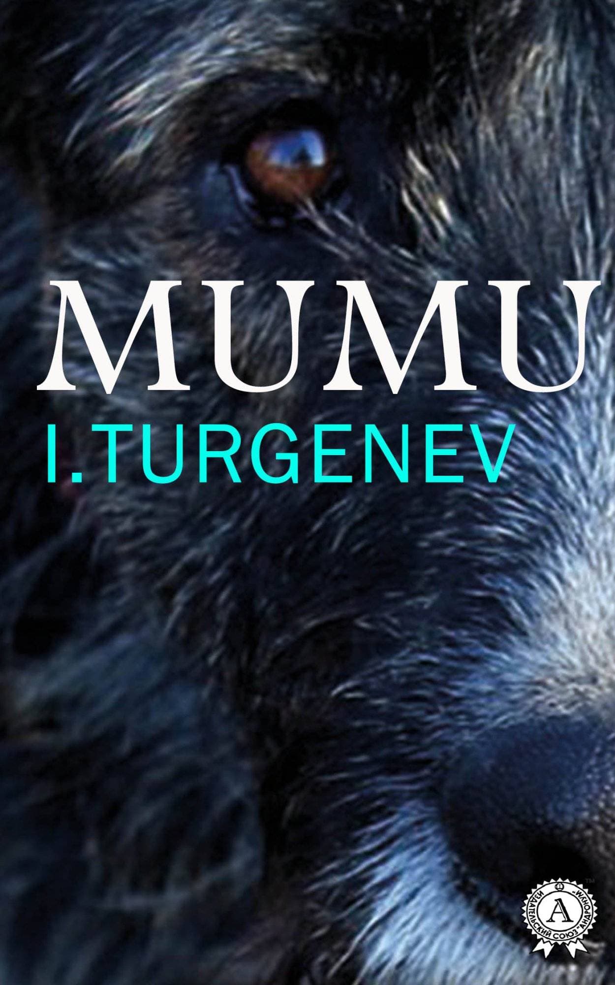 Книга Mumu  Ivan Turgenev epub pdf fb2 формат обкладинка 3