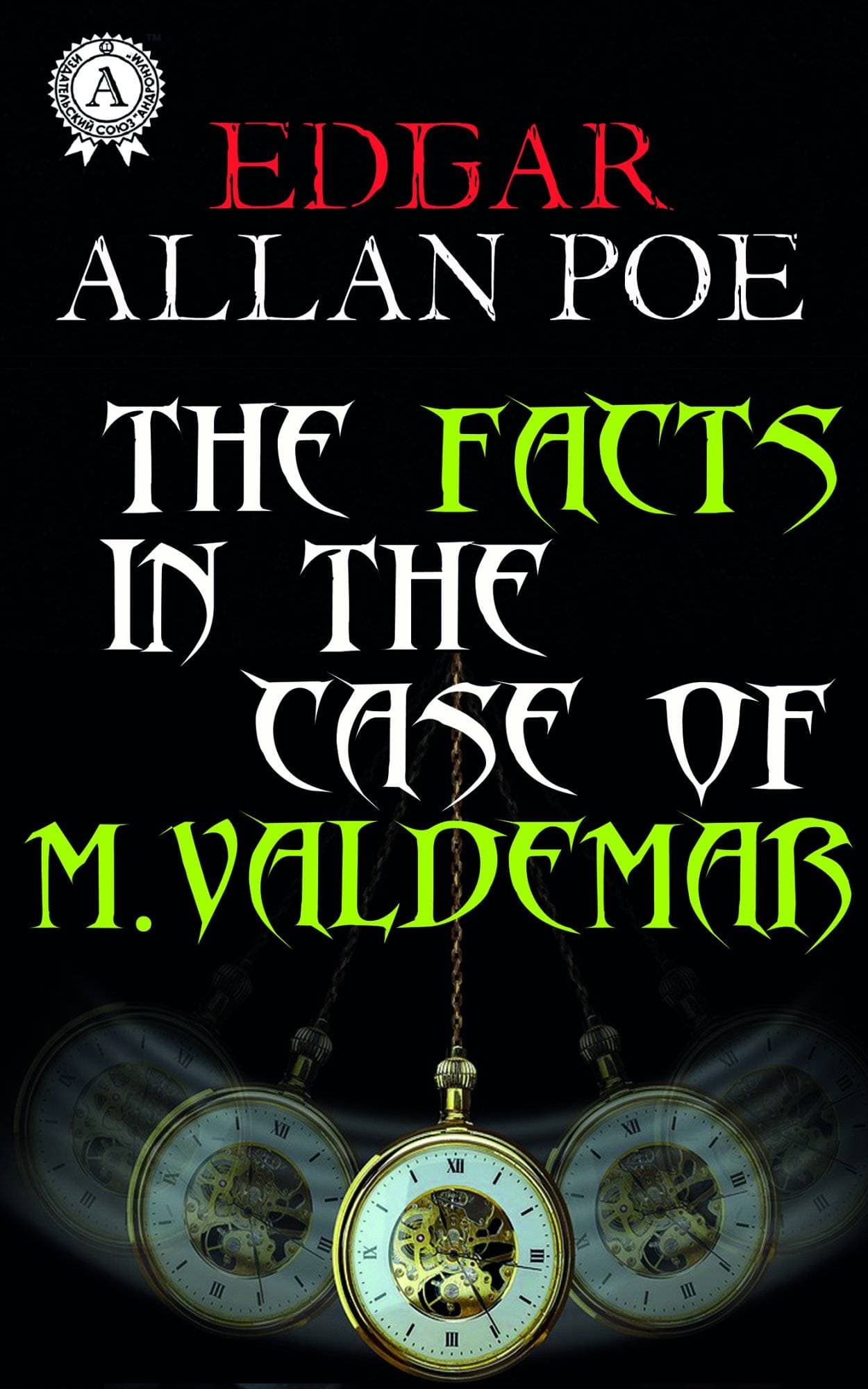 Книга The Facts in the Case of M. Valdemar  Edgar Allan Poe epub pdf fb2 формат обкладинка 3