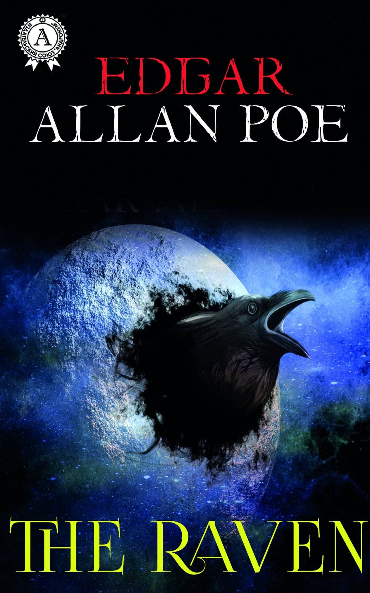 Книга The Raven Edgar Allan Poe epub pdf fb2 формат фото 3 Книга The Raven Edgar Allan Poe epub pdf fb2 формат обкладинка 3