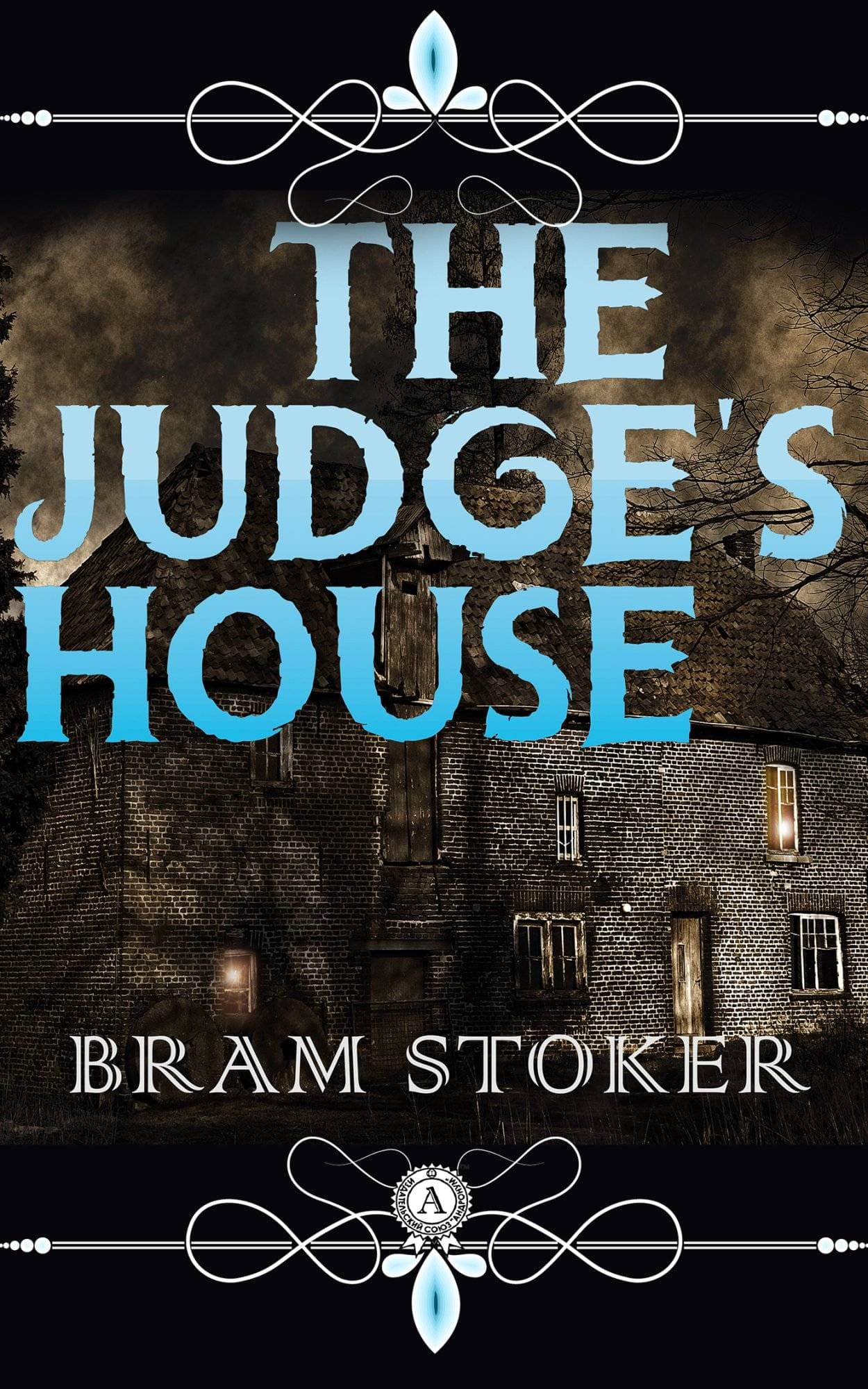 Книга The Judge’s House  Bram Stoker epub pdf fb2 формат обкладинка 3