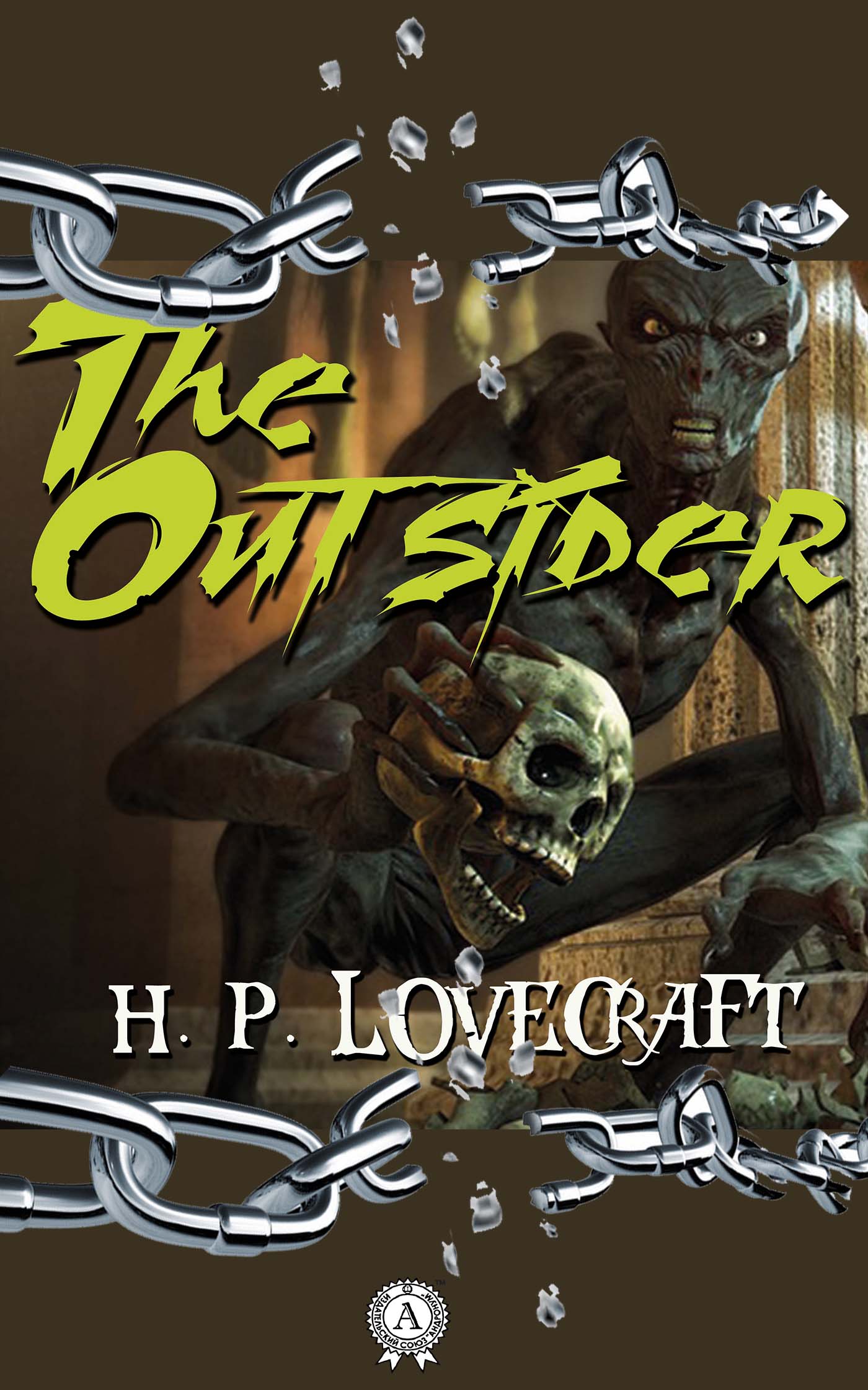Книга The Outsider H.P. Lovecraft Collection H.P. Lovecraft epub pdf fb2 формат фото 3 Книга The Outsider H.P. Lovecraft Collection H.P. Lovecraft epub pdf fb2 формат обкладинка 3