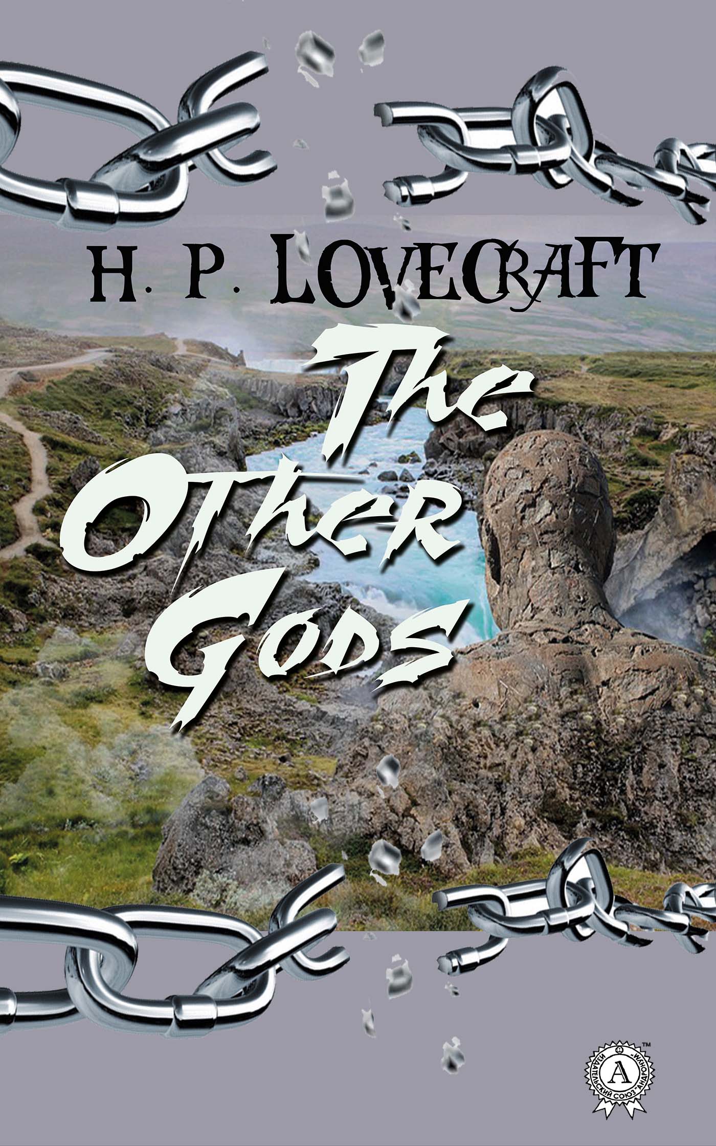 Книга The Other Gods H.P. Lovecraft Collection H.P. Lovecraft epub pdf fb2 формат фото 3 Книга The Other Gods H.P. Lovecraft Collection H.P. Lovecraft epub pdf fb2 формат обкладинка 3
