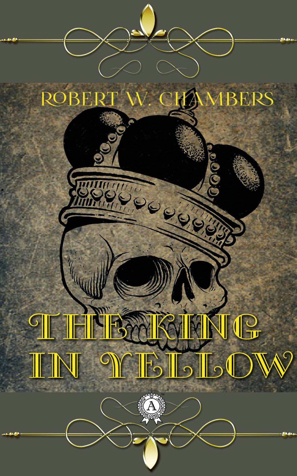 Книга The King in Yellow  Robert W. Chambers epub pdf fb2 формат обкладинка 3