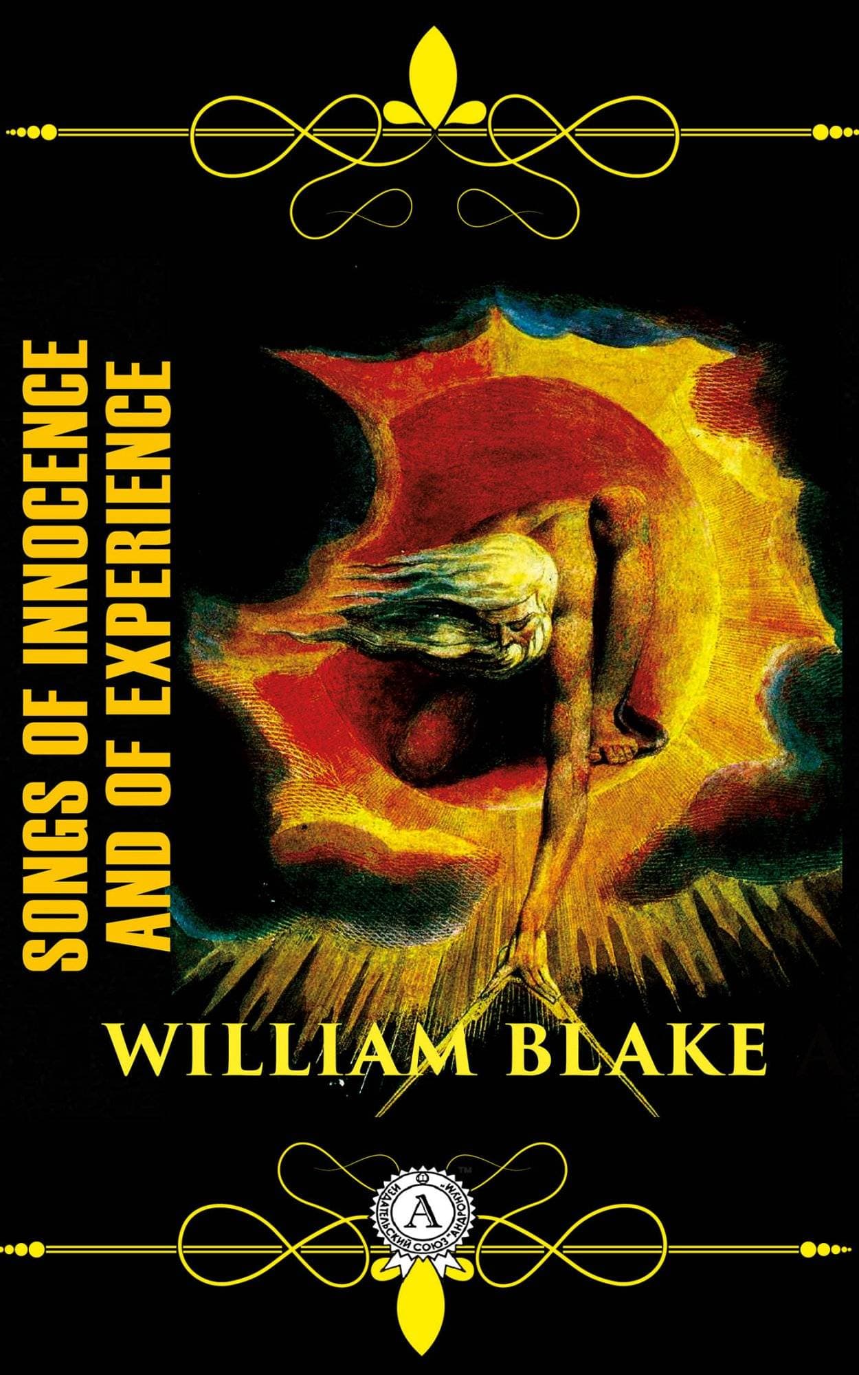 Книга Songs of Innocence and of Experience William Blake epub pdf fb2 формат фото 3 Книга Songs of Innocence and of Experience William Blake epub pdf fb2 формат обкладинка 3