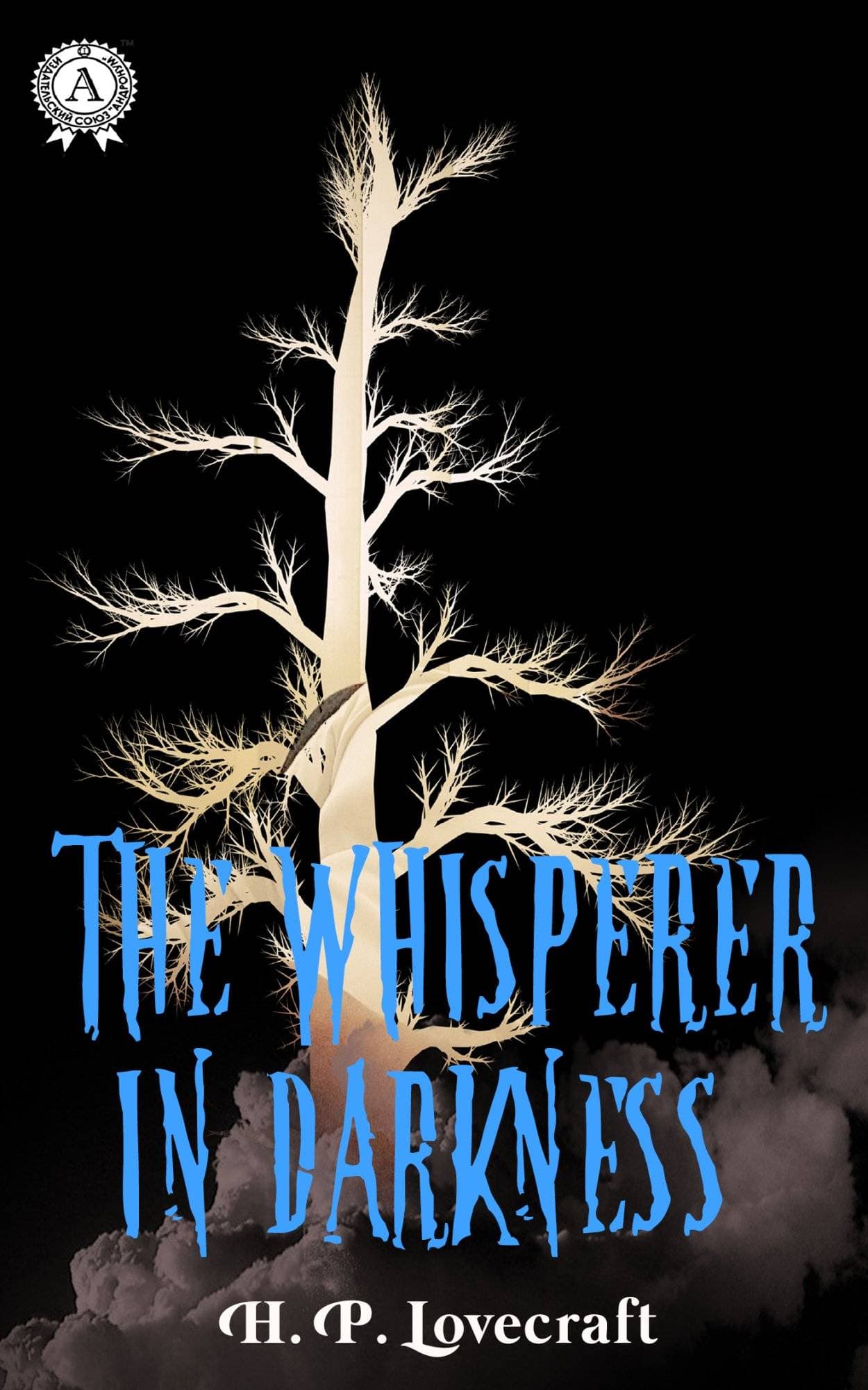 Книга The Whisperer in Darkness H.P. Lovecraft Collection H.P. Lovecraft epub pdf fb2 формат обкладинка 3