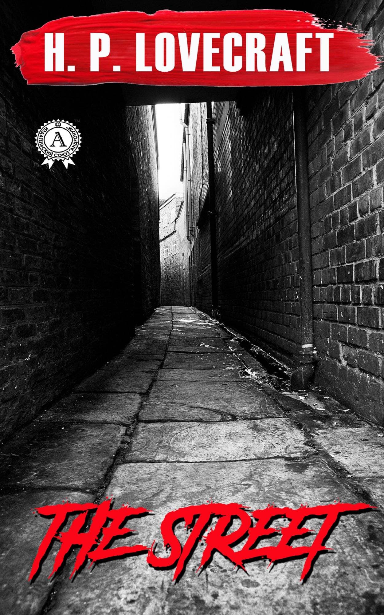 Книга The Street H.P. Lovecraft Collection H.P. Lovecraft epub pdf fb2 формат фото 3 Книга The Street H.P. Lovecraft Collection H.P. Lovecraft epub pdf fb2 формат обкладинка 3