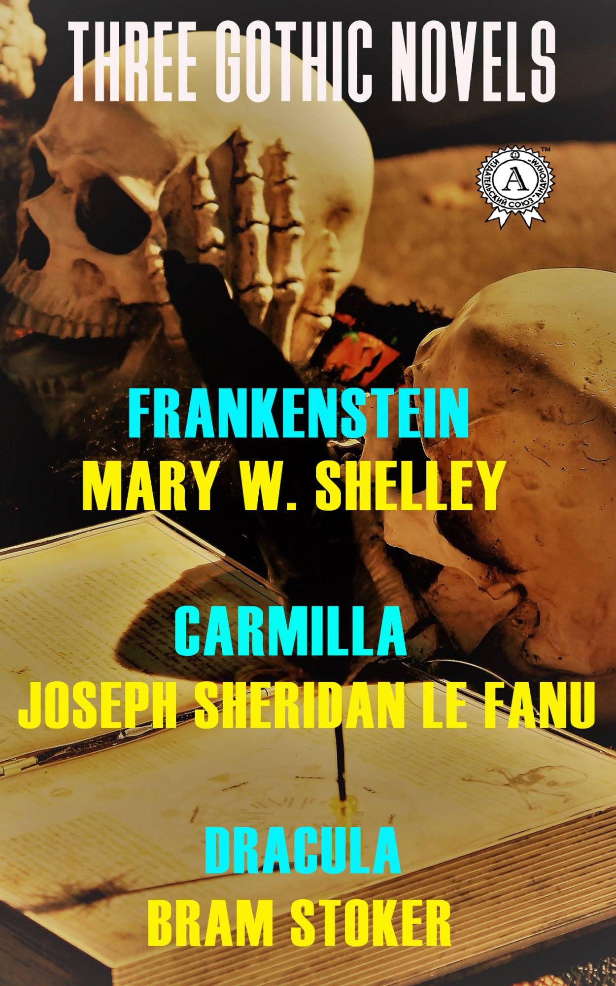 Книга Three Gothic Novels: Frankenstein, Carmilla, Dracula  Mary W. Shelley,  Joseph Sheridan Le Fanu,  Bram Stoker epub pdf fb2 формат обкладинка 3