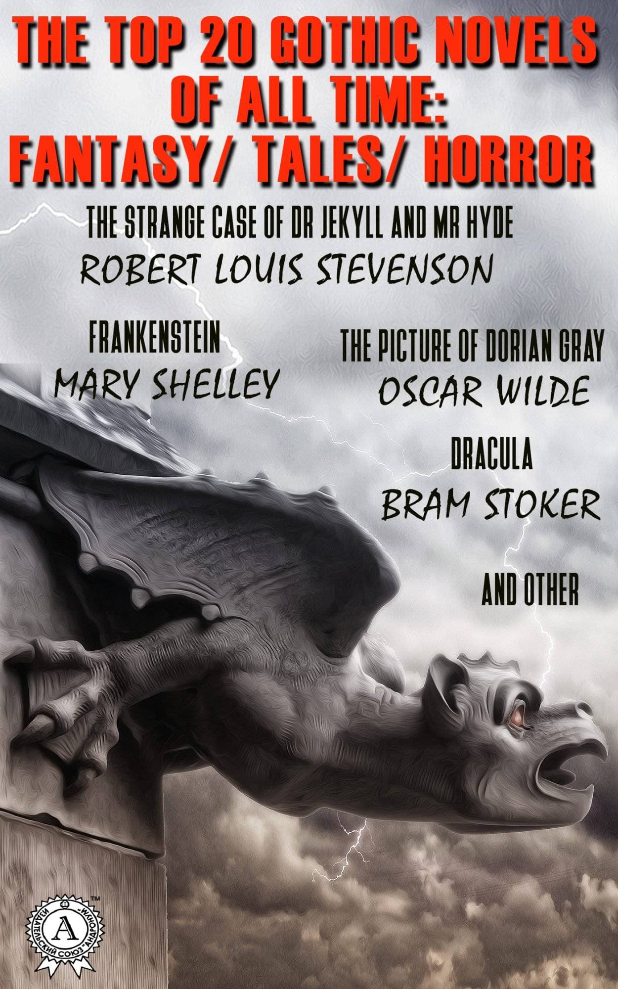 Книга The Top 20 Gothic Novels Of All Time: The Strange Case of Dr Jekyll and Mr Hyde, Frankenstein, Dracula, The Picture of Dorian Gray and other  Horace Walpole,  Ann Radcliffe,  Matthew Gregory Lewis,  Jane Austen,  Mary Shelley,  Edgar Allan Poe,  Emily Brontë,  Robert Louis Stevenson,  Oscar Wilde,  Bram Stoker,  Charles Robert Maturin,  Nathaniel Hawthorne,  Gaston Leroux,  William Beckford,  Clara Reeve,  George Croly,  James Malcolm Rymer,  Thomas Pecket Prest,  William Baldwin,  Richard Marsh epub pdf fb2 формат обкладинка 3