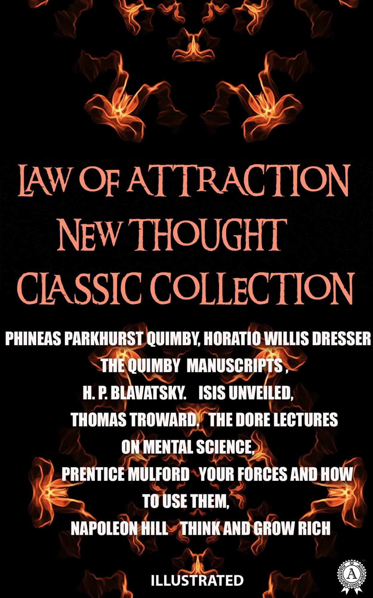 Книга Law of attraction. New Thought. Сlassic collection. Illustrated The Quimby Manuscripts, Isis Unveiled, The Dore Lectures on Mental Science, Your Forces and How to Use Them, Think and Grow Rich Phineas Parkhurst Quimby,  Horatio Willis Dresser,  H. P. Blavatsky,  Thomas Troward,  Prentice Mulford,  Napoleon Hill epub pdf fb2 формат обкладинка 3