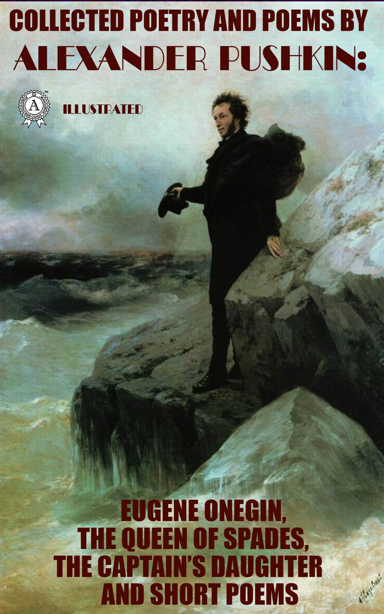Книга 20+ Collected Poetry And Poems By Alexander Pushkin: EUGENE ONEGIN, THE QUEEN OF SPADES, BORIS GODUNOV and others  Alexander Pushkin epub pdf fb2 формат обкладинка 3