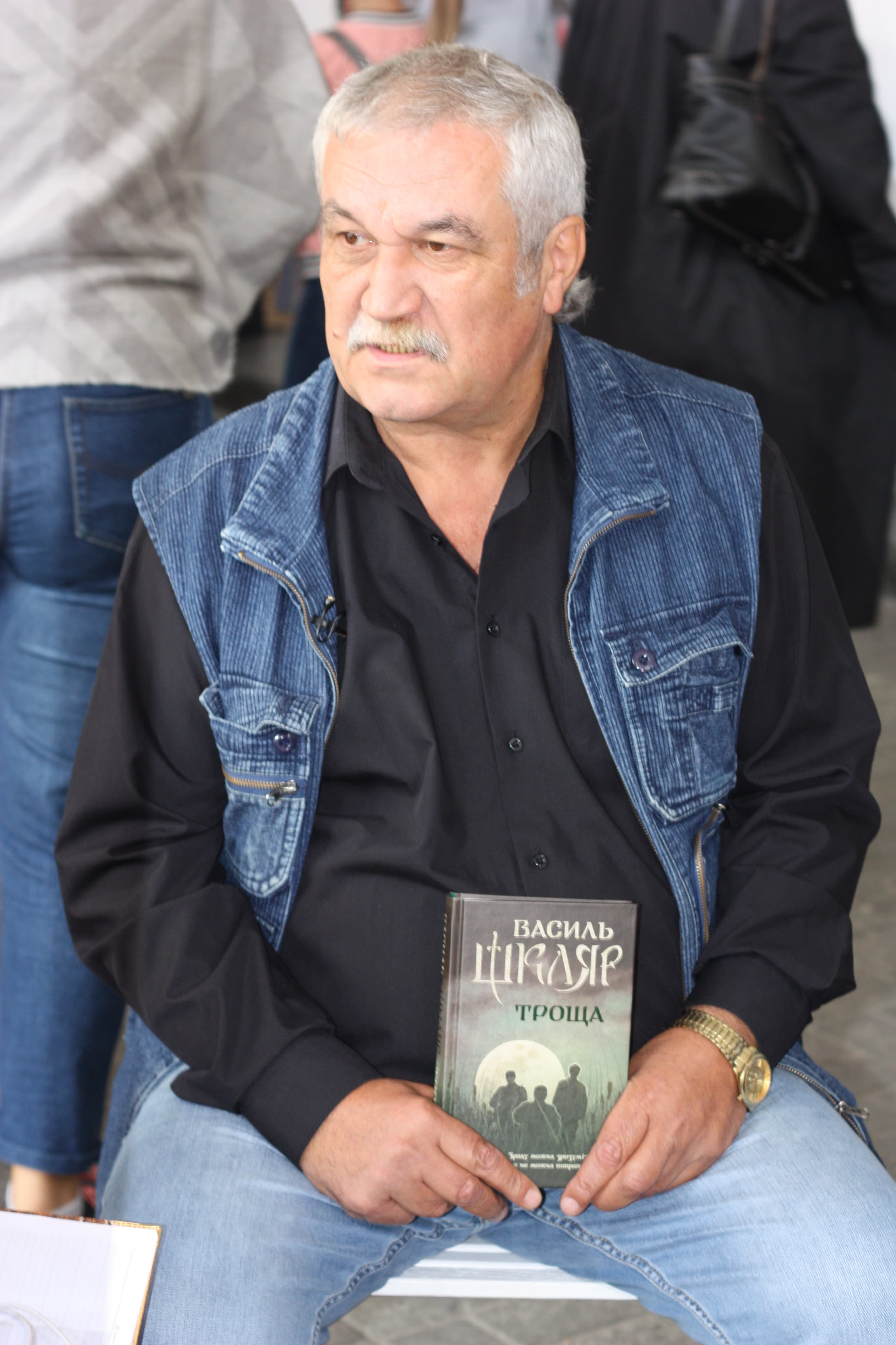 василь шкляр фото 2017 з книгою Троща