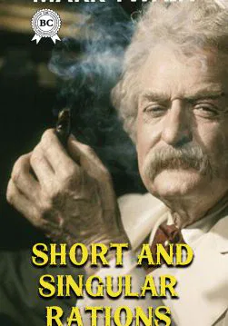 Книга Short and Singular Rations  Mark Twain epub pdf fb2 формат обкладинка