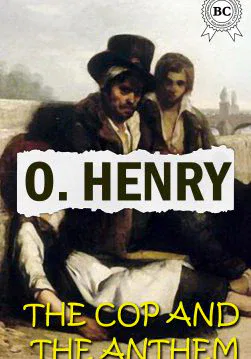 Книга The Cop and the Anthem  O.Henry epub pdf fb2 формат обкладинка