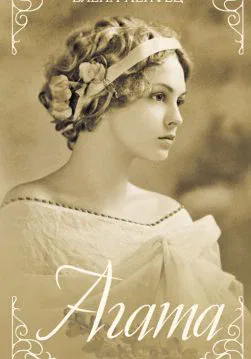 Книга Агата Елена Хейфец epub pdf fb2 формат обкладинка 3