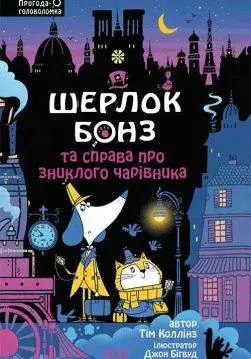 Магазин книг – книгарня Іонум