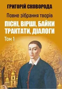 Магазин книг – книгарня Іонум